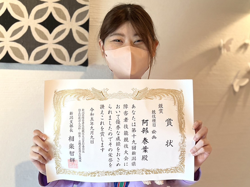 新潟　きまま舎のメンバー阿部さん　アビリンピック　絵画で銀賞